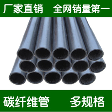 模型碳纤维管_模型碳纤维管【价格 图片】_淘宝网模型碳纤维管_淘宝网
